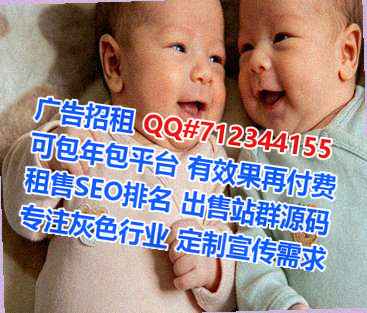 柯桥代妈旅游经营部